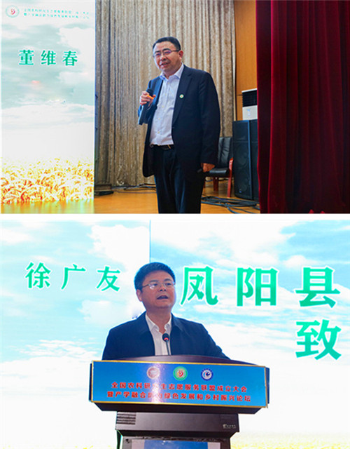 全国农科研究生志愿服务联盟成立大会暨产学融合助力绿色发展和乡村振兴论坛在米乐官方网站举办